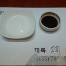 대륙초밥 이미지