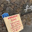별애별PC | 울산 간절곶 맛집 우아바다다 (솔직 후기)