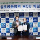 인하대학교 물류전문대학원 이미지