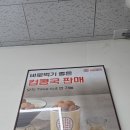 대한콩국(북삼점) 이미지