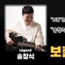 보컬의정석 이미지