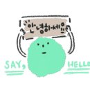 예림이비인후과의원 이미지