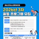 청소년문화의집앞 전남일보
