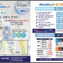 크린크린셀프손세탁 이미지