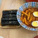 애플꼬마김밥 미사강변점 | 분식이 땡길 땐 여기로 -애플꼬마김밥 미사강변점-🍎