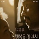 리치맨컴퍼니 티스토리