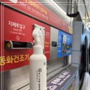 버블맨24신방점
