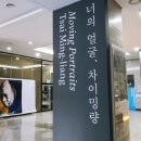 차이밍량의 영화관 | &#39;너의 얼굴&#39; 차이밍량 전시 후기 - 한국영화박물관