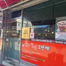 그랑깨 | [내돈내산][남원식당] 연돈보다 맛있는 돈까스!? <그랑깨> 솔직후기💜