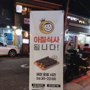 봉천 킹스꼬마김밥 킹스 1인 떡볶이+꼬마김밥 세트로 구성 좋게 먹고 온 후기