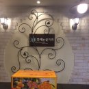 연세눈꽃치과 이미지