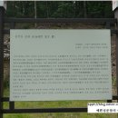 김주신선생묘 이미지