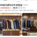 프론트도어 | [망원동 카페] 이런 곳을 왜 이제 알았지… 브라운프론트도어 솔직 후기 (서울 느좋 카페 찾는다면 여기)