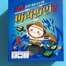 차이나는마마톡 네이버블로그