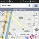 일흔세번째 은평구 정모 이미지