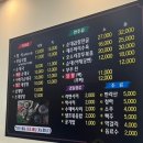 정남옥 - 고양시 일산서구 일산로 727 | 정남옥