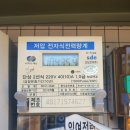 삼성논산 이미지