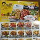 MR짱닭치킨 이미지