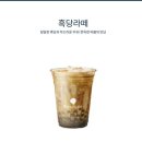 커피엔버블 이미지