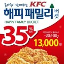 해피패밀리 이미지