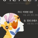 이천솔루션 이미지