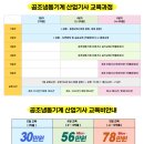 서울공조냉동 이미지