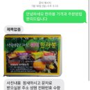 [소비] 각질제거제부터 지안비토로시까지