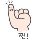 에덴치킨