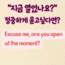 엣더모먼트(At the moment) 이미지