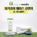 퓨어코스 이미지