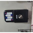 미룡1차대명아파트 이미지