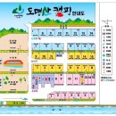 [충북 괴산군] 도명산캠핑장- 반려견동반 C9사이트 후기(2024년 11월 2~3일, 62번째 캠핑)