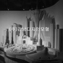 (주)엑스포디자인 이미지