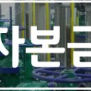 제도냉동공업 이미지