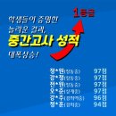 미시간캠퍼스어학원