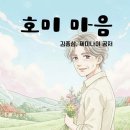 불티나식당 | 내포신도시 맛집 추천｜불티나 꼬막짬뽕 내포신도시점 솔직 후기