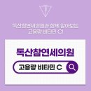 독산참연세의원 이미지