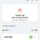 주식회사 두둑 이미지