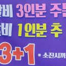 화화돼지왕갈비 증평점 이미지