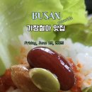 개좌골한우촌 네이버블로그