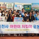 파장초교 이미지