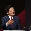 국민의힘 맞수토론에 난데없이 소환된 허경영 이미지