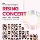 이화하늘소리음악학원