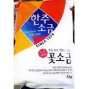 한주마트 이미지