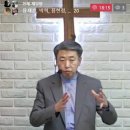 신명기 24장-2 세 가지 종류의 약자에 대한 규례 (신 24:5, 7~9) 이미지