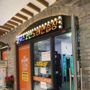 어뮤즈 코인노래연습장 이미지