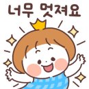 경희대 빅토리 태권도장 이미지