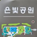 은빛77번길 이미지