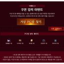 게임창고PC방 이미지