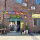 오대해장국 이미지